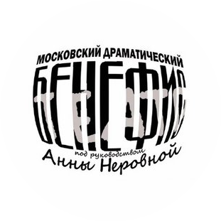 ГБУК г. Москвы МДТ Бенефис