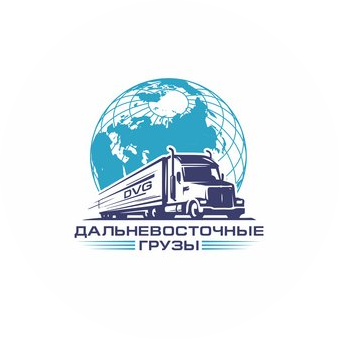 Дальневосточные грузы