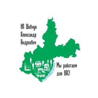 Шевчук Александр Андреевич