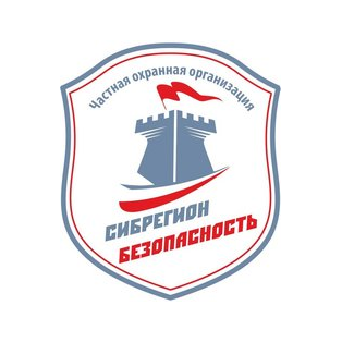 ЧОО Сиб Регион Безопасность