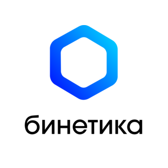 Бинетика