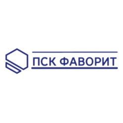 ПСК Фаворит