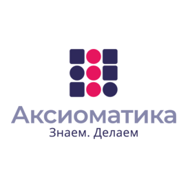 Аксиоматика