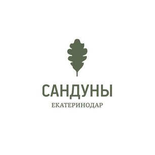 Сандуны - Екатеринодар