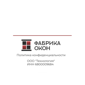 Фабрика окон