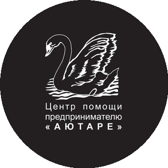 Центр помощи предпринимателю АЮТАРЕ