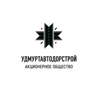 Удмуртавтодорстрой