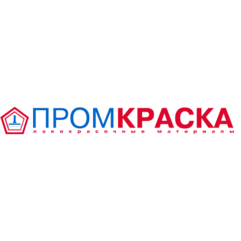 ПРОМКРАСКА