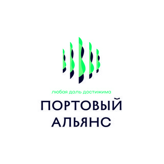 Портовый Альянс
