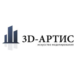 3Д-Артис