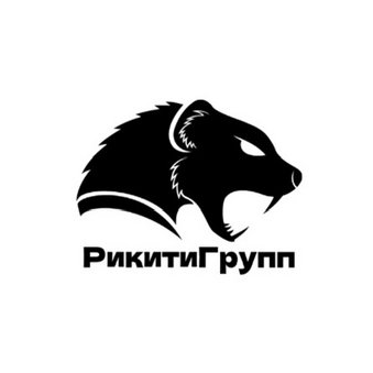 РикитиГрупп