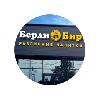 Стенина Александра Владимировна