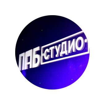 Паб Студио