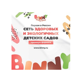 Binny Native Place. Novogorsk.