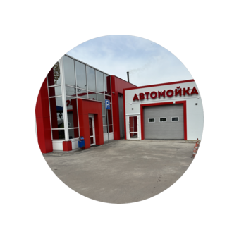 АвтоМаксимум