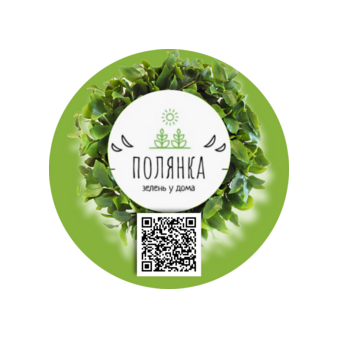 Полянка (ИП Каштанов Сергей Михайлович)