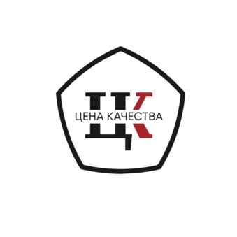 ЦЕНА КАЧЕСТВА