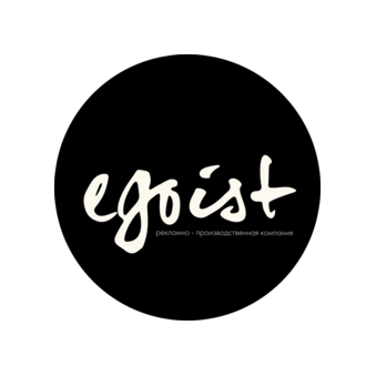 РПК Эгоист