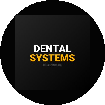 Дентал Системс