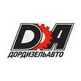 Доработка Дизельных Автомобилей