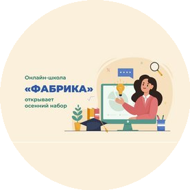 ТД Скиф