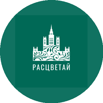 ГК Расцветай