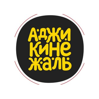 АджикиНеЖаль (ИП Лузина Анна Александровна)