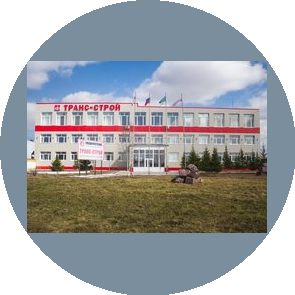 Транс-Строй