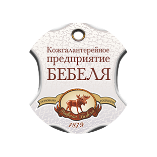 КГП Бебеля