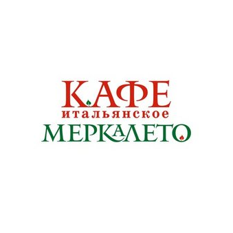 Сеть Итальянских Кафе Меркалето