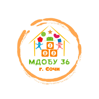 МДОБУ Детский сад №36 города Сочи