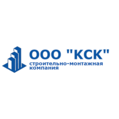 КСК