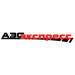 АЗС Экспресс