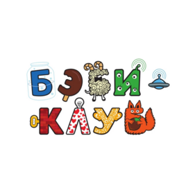 Бэби-клуб (ИП Пушкова Оксана Николаевна)