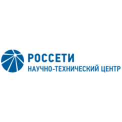 Россети Научно-технический центр