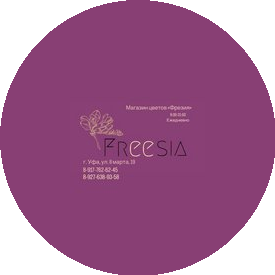 Цветочный магазин Freesia
