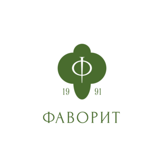 ПО Фаворит