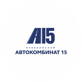 Автокомбинат 15