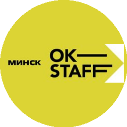 ОК-СТАФФ