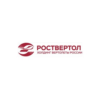 Роствертол