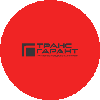 ТК Транс-Гарант