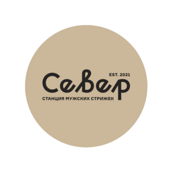 Барбершоп Север