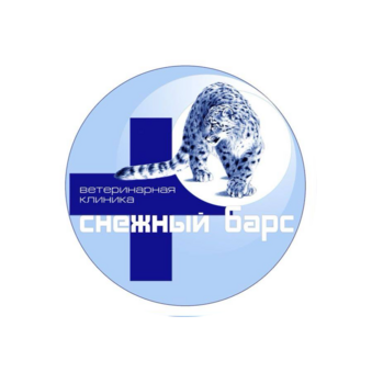 Ветеринарная клиника Снежный барс г.Рязань