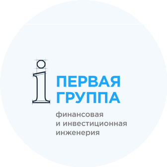 Первая Группа