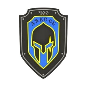 ЧОО Аякс - СБ