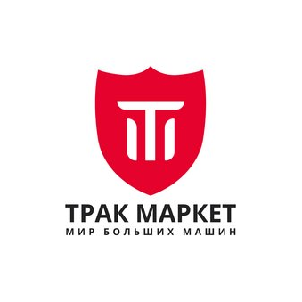 ТРАК МАРКЕТ