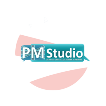 Школа Иностранных Языков PM Studio