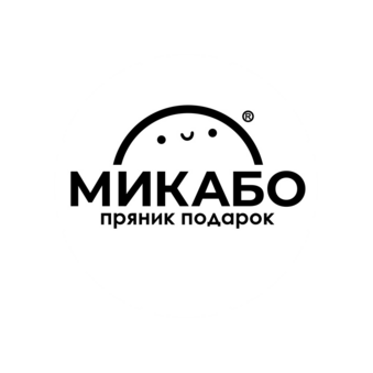 МИКАБО пряничная мастерская