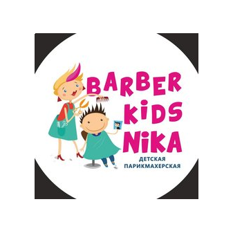 Barber kids Nika
