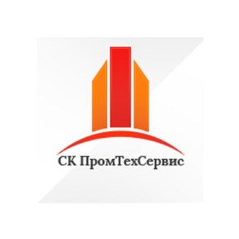 СК ПромТехСервис